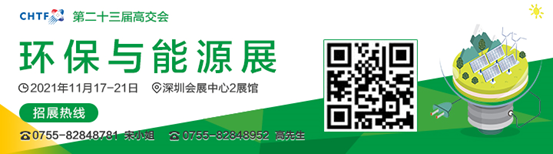 环保监测设备什开云电竞么是环保监测设备？的最新报道(图6)