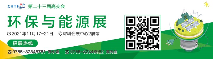 环保监测设备什开云电竞么是环保监测设备？的最新报道(图5)