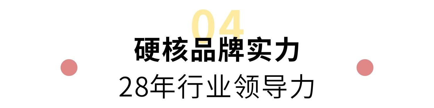 开云电竞新多举行200万樘装甲门下线仪式宣告装甲门进入自动化时代(图7)