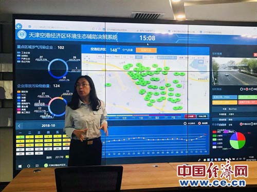 开云电竞【美丽中国·网络媒体生态行】天津：设备数据头前跑 空气质量监测更精准(图3)