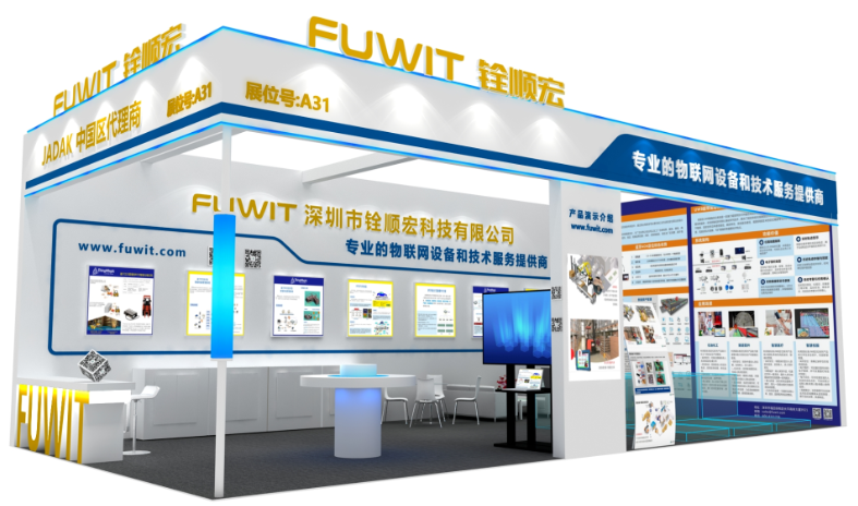 RFID技术助力医疗机开云电竞构实现医疗设备自动化管理和实时可追溯(图5)