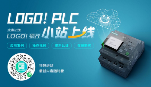 西门子PLC可编程控制器在工业自动化领域的创新应用开云电竞APP 开云电竞(图1)