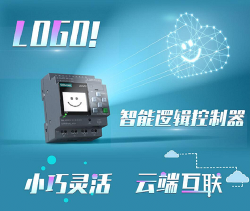 西门子PLC可编程控制器在工业自动化领域的创新应用开云电竞APP 开云电竞(图2)