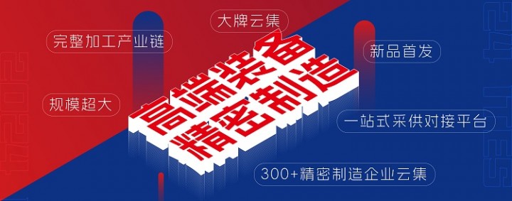 开云电竞2024 ITES深圳工业展观众登记开启！邀你一同反内卷寻增量(图2)