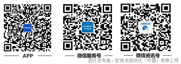 欧姆龙安全设计与节省空间兼顾方案：优化控制开云电竞柜的空间效率增强自动化设备的速度与安全(图4)