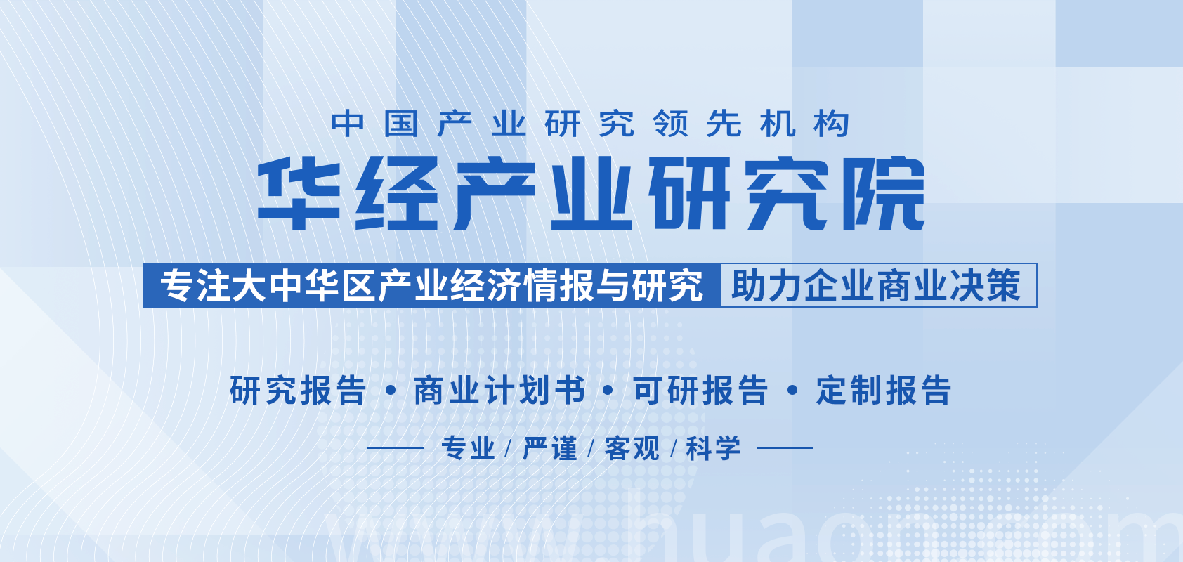 开云电竞2022年中国药房自动化设备行业市场规模、产值、需求量及均价分析「图」(图1)