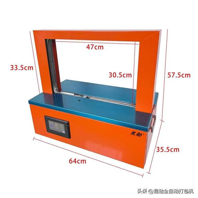 开云电竞打包机窗帘全自动捆扎机：厂家喜欢的一款的自动化设备(图2)