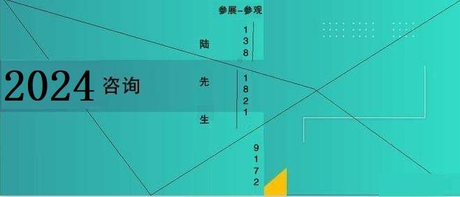 冲压展-2024深圳国际冲压自动化设备及技术展览会开云电竞(图2)