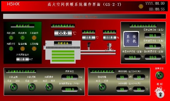 开云电竞亿维自动化为小米汽车工厂打造稳定可靠的供暖解决方案(图5)