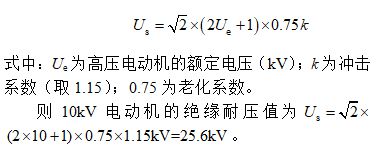 乐山一拉得电网自动化公司左涛：一起化工厂10kV开关柜过电开云电竞压保护器热崩溃事故分析(图7)