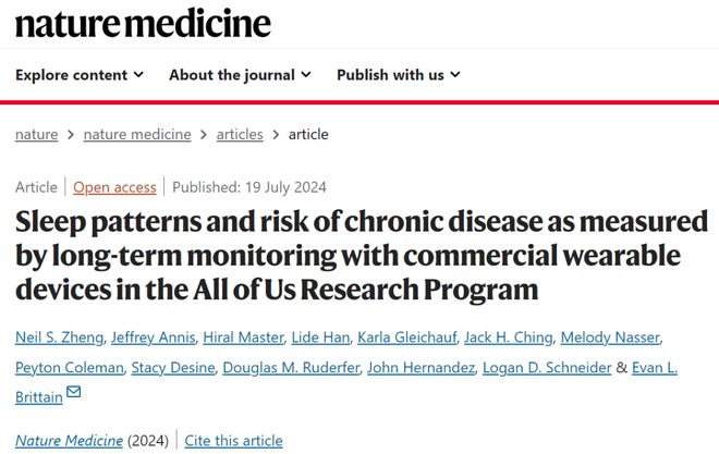 睡得不好至少与13种疾病相关！《自然-医学》：关注开云电竞可穿戴设备睡眠监测(图1)