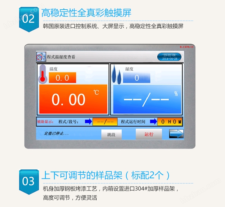 开云电竞环境检测设备-环保在线(图2)