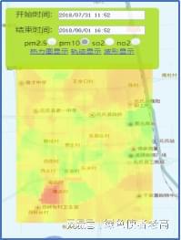 环境污开云电竞染源监测设备(图2)