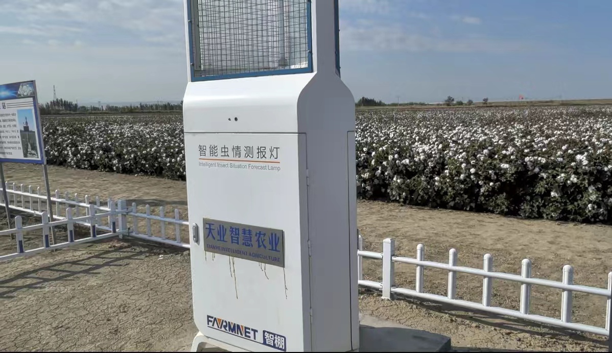 空中无人机、地面监测仪、地下传感器……这个农业示范基地满满开云电竞都是“科技范”(图7)